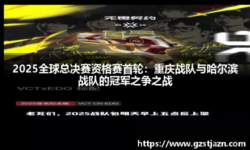 jbo竞博官网