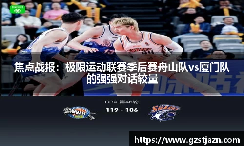 jbo竞博官网