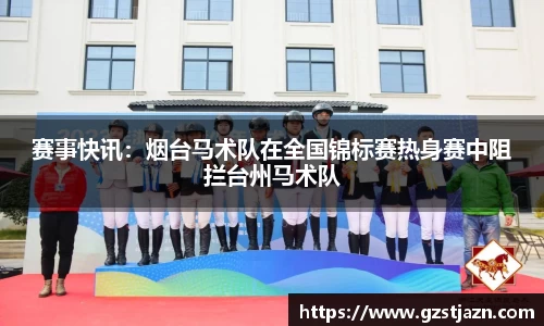 jbo竞博
