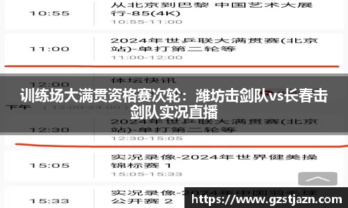 jbo竞博平台