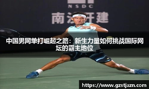 jbo竞博平台