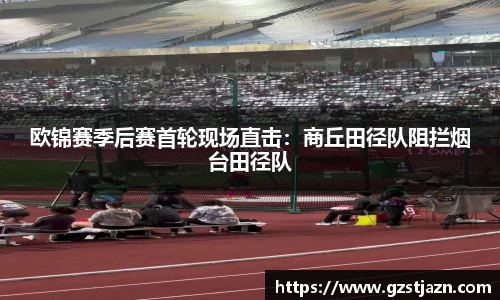 jbo竞博平台