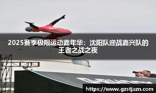 jbo竞博