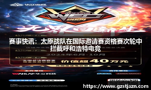 jbo竞博官网