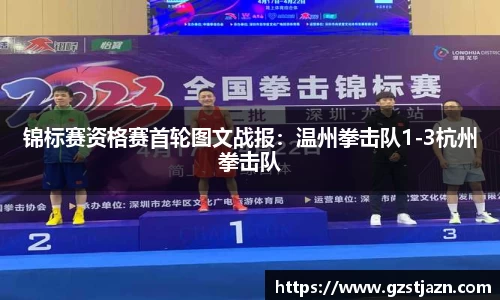 jbo竞博官方网站