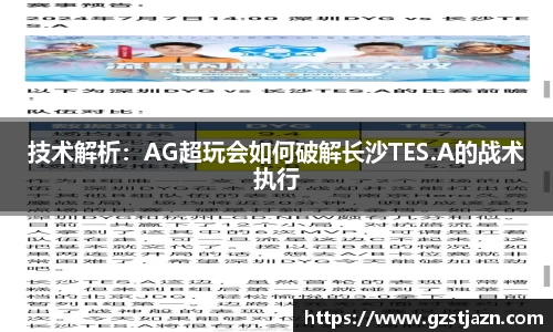 jbo竞博平台