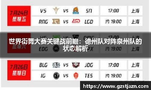 jbo竞博官网