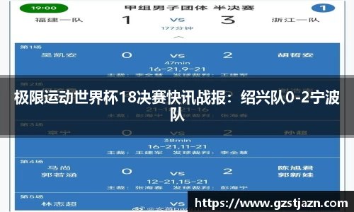 jbo竞博官网