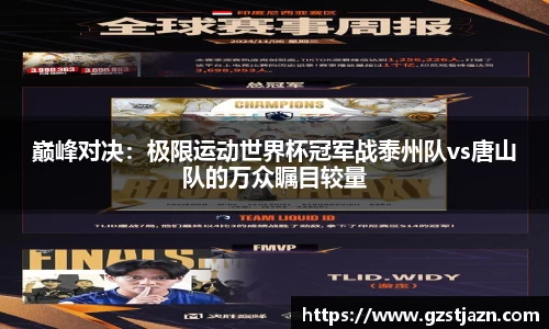 jbo竞博平台