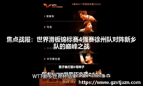 jbo竞博官方网站