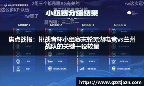 jbo竞博官方网站