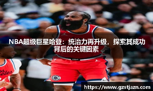 jbo竞博官方网站