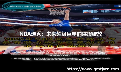 jbo竞博平台