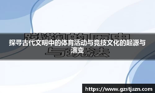 jbo竞博官方网站