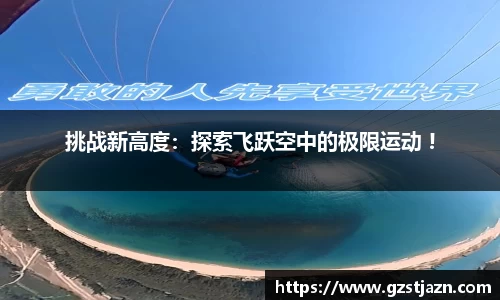 jbo竞博官网