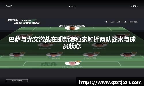 BG大游