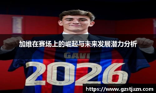 BG大游