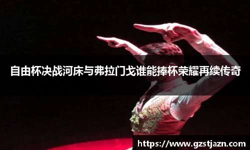 BG大游